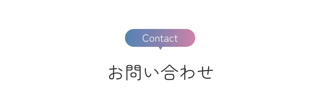 退職祝い金制度あり